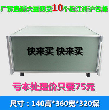 160 host shell aluminum extrusion material host shell electronic instrument main case industrial cabinet instrument main case 140*360*320