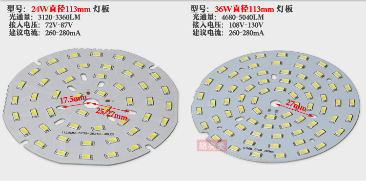 270MA LAMP BOARD_08.JPG