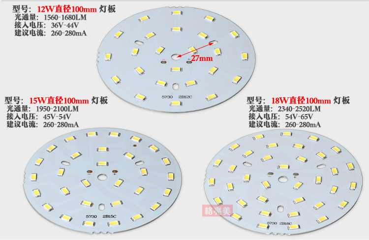 270MA LAMP BOARD_06.JPG