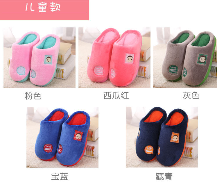 Pantoufles enfants en suède pour hiver - semelle plastique - Ref 1035613 Image 39