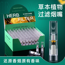 Filter cigarette holder filter coarse medium and fine three-purpose filter disposable cigarette filter core tar smoking cigarette tip