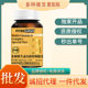 Multivitamin B special diet 100 ເມັດ/ຂວດ ວິຕາມິນບີ ອາຫານໂພຊະນາການໃນສະຕັອກ