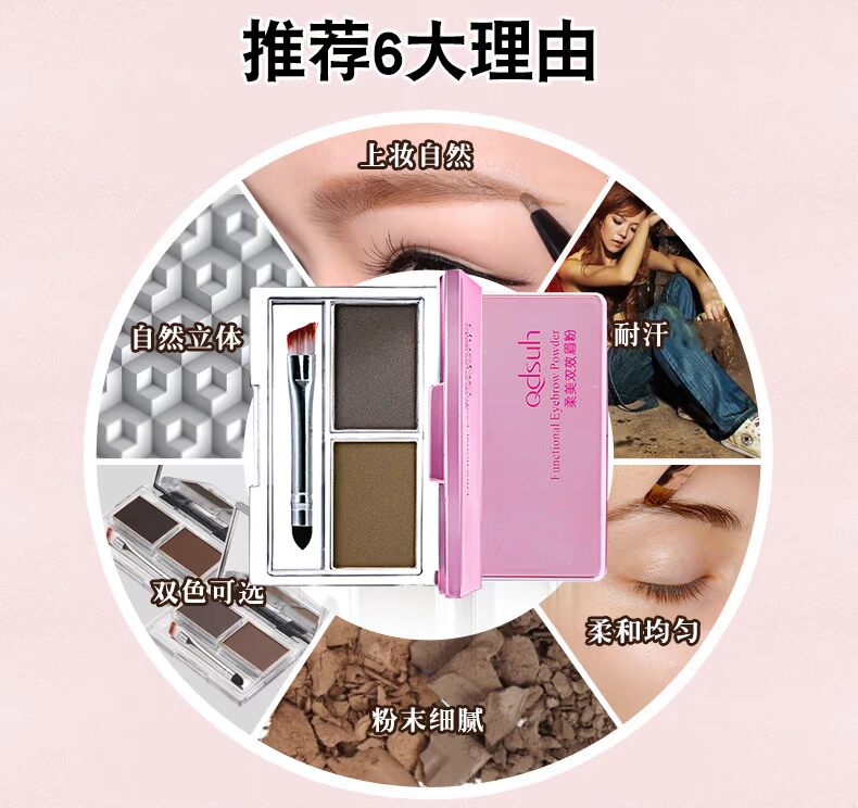Qiao Di Shang Hui bột lông mày hiệu ứng kép không thấm nước và mồ hôi kháng lông mày kem lông mày lông mày người mới bắt đầu lông mày bút chì hàng đầu cửa hàng đích thực bút kẻ lông mày 4d chống nước