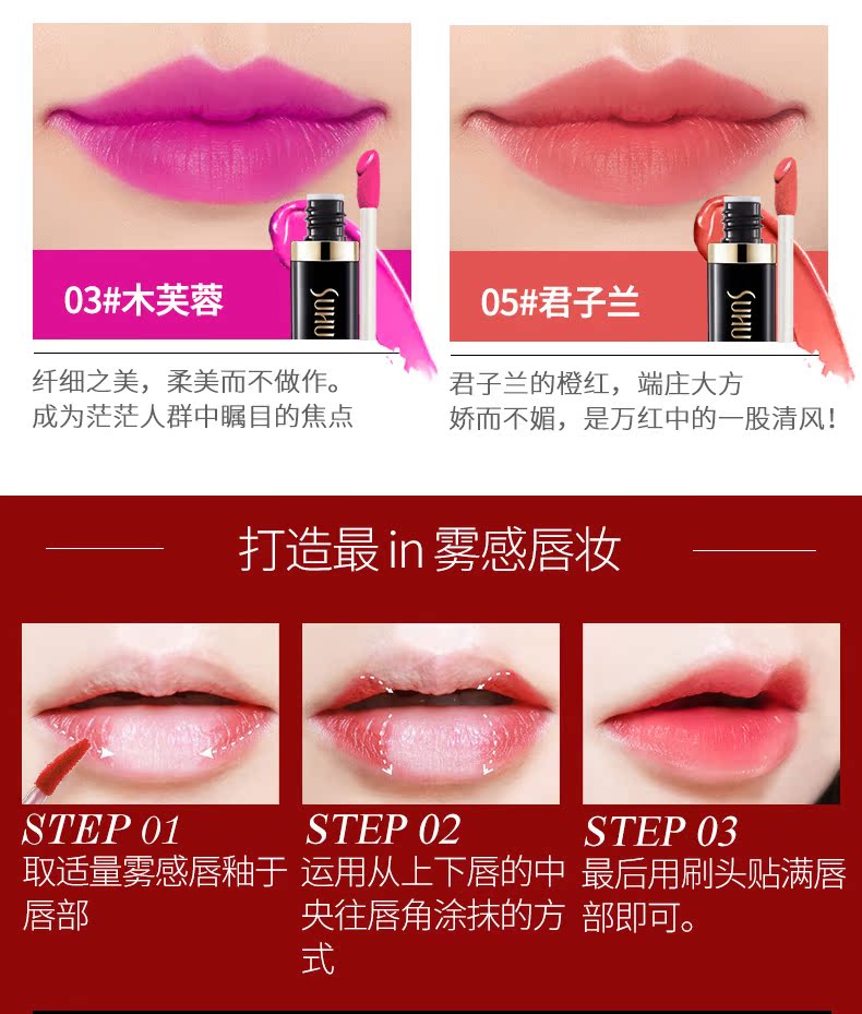 Màu son môi Hui Hui màu sương mù mặt nhuộm môi lỏng không thấm nước kéo dài giữ ẩm cắn môi son bóng chính hãng 	son bóng starry	