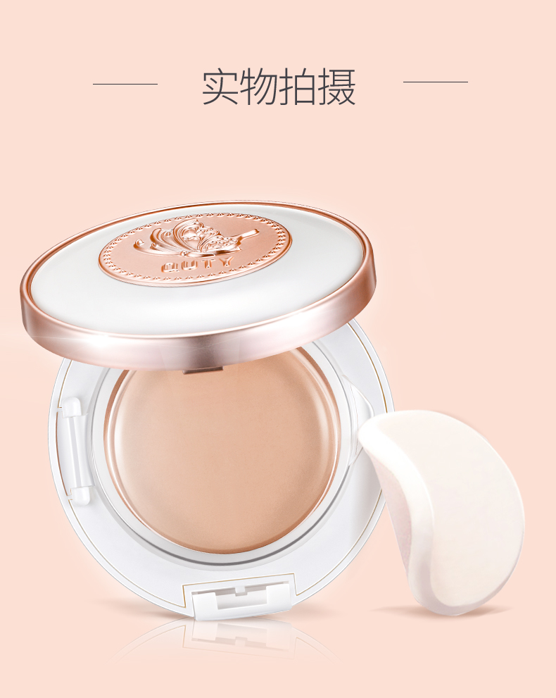 Qiao Di Shang Hui kẹo bông gòn lâu trôi trang điểm dưỡng ẩm che khuyết điểm kiểm soát dầu không thấm nước sửa chữa năng suất ướt và khô quầy - Bột nén phấn phủ kiềm dầu eglips