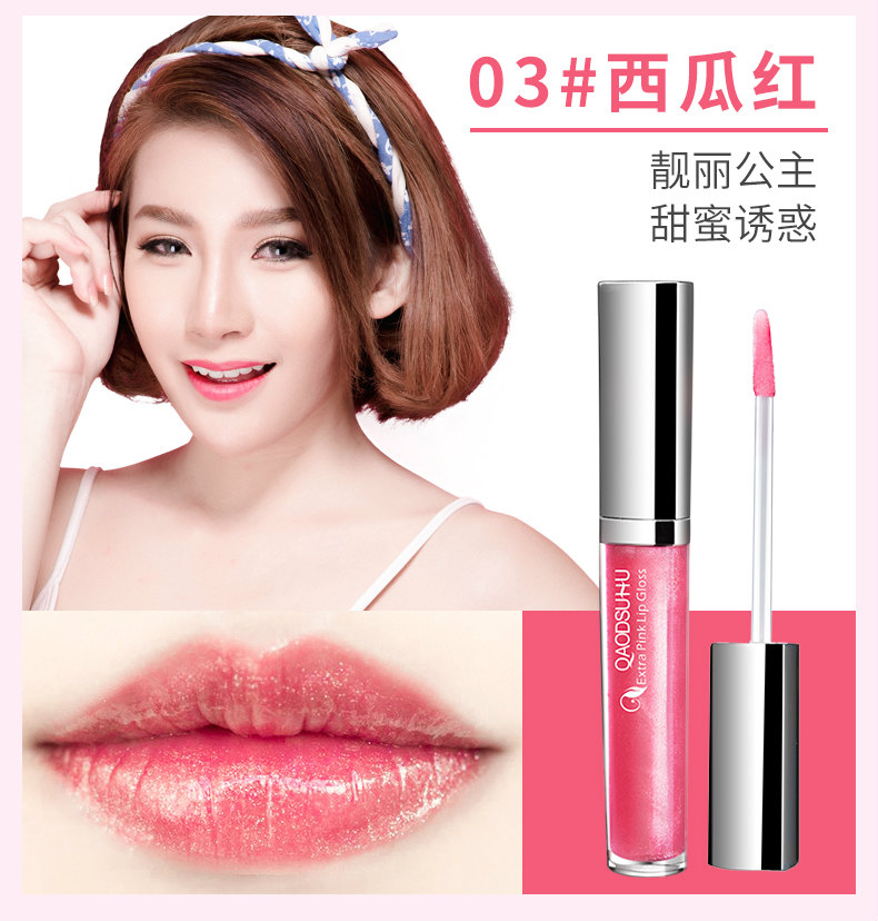 Son môi Qiao Di Shang Hui dưỡng ẩm không dễ làm mất màu không thấm nước và bền màu nàng tiên cá Ji son môi son bóng son bóng shu uemura	