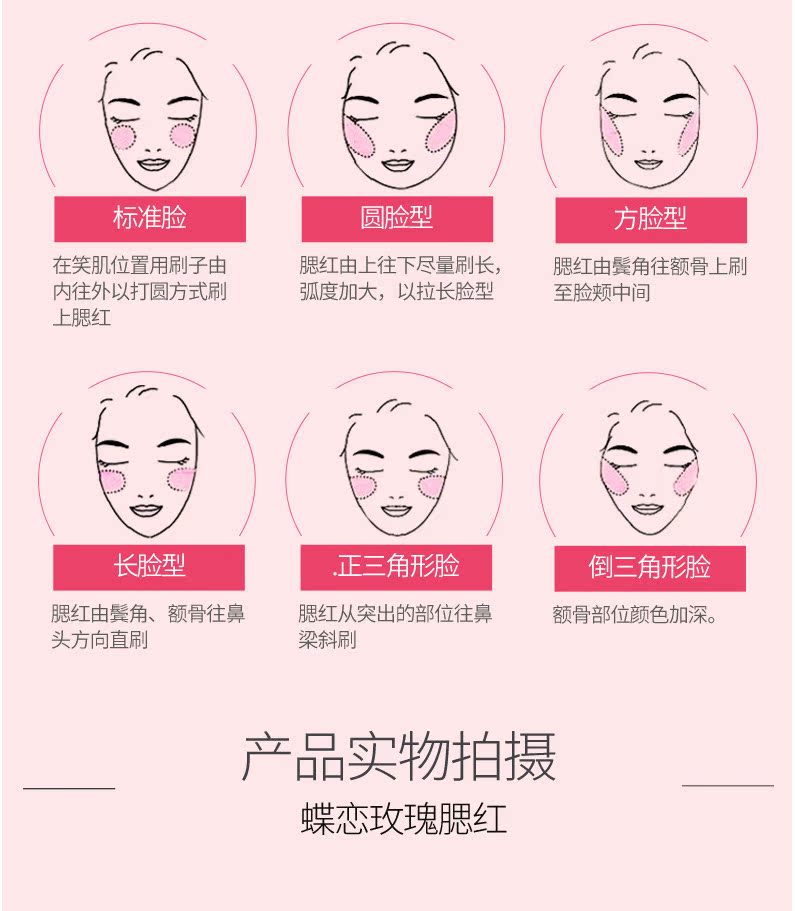 Qiao Di Shang Hui Butterfly Love Petals Blush Chính hãng trang điểm nude dưỡng ẩm tự nhiên làm sáng màu da đỏ mặt trời đỏ bột hàng đầu cửa hàng - Blush / Cochineal phấn má hồng dạng kem