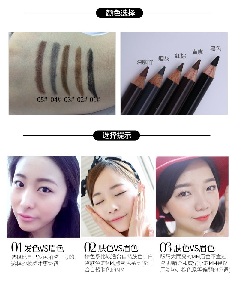 Qiao Di Shang Hui bút chì lông mày không thấm nước và mồ hôi là không dễ dàng để khử màu bút chì hai đầu tự nhiên bút chì một từ lông mày có thể được cắt - Bút chì lông mày / Bột / Stick chì kẻ mày cho người mới bắt đầu