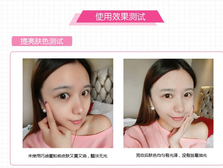Qiao Di Shang Hui bột lỏng bướm tình yêu hoa hồng mật ong phấn trang điểm kiểm soát dầu che khuyết điểm làm sáng màu da ngọc trai hàng đầu cửa hàng đích thực - Quyền lực phấn phủ innisfree dạng bột