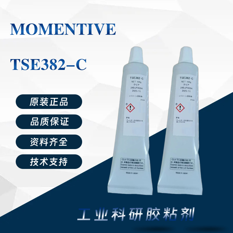 原装正品日本MOMENTIVE迈图TSE382-C密封胶玻璃胶防水绝缘耐高温