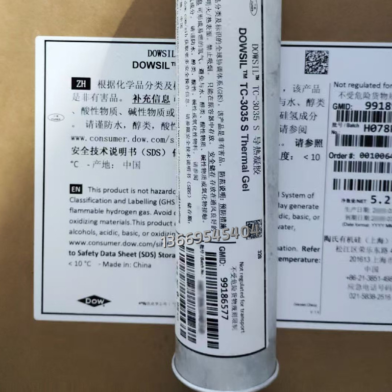 DOWSIL陶熙道康宁TC-3035S软质导热凝胶手机CPU/芯片的热界面材料