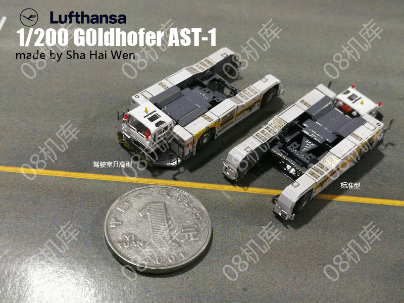 08 hangers 1:200 ground Qin AST-1 passenger aircraft Wheeler Airport Tractor Metal Finished Product Scene with Model