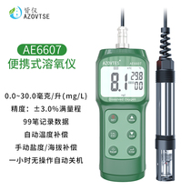 Dissolved oxygen meter quality handheld AE dissolved oxygen 67 detector instrument 60 detection pin analyzer water portable quality meter water