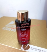 Biboting 3 # charm elegant essential oil 40ml styling beauty set unpackaged