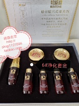 Plastic-wrapped Biboting 6#purification cleaning essential oil box set Facial full body massage scraping Gua Sha