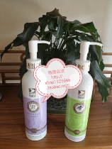 New packaging Biboting Deep Conditioning Complex Essential Oil for the whole body 250ml Deep Lubrication Nourishing Cream 250ml