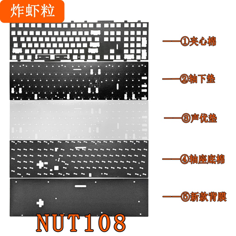 Vika Nut108 Three-Mode Mechanical Keyboard Sound Pad Rogers Poron Sandwich Cotton Bottom Cotton Pet Voice Actor Pad