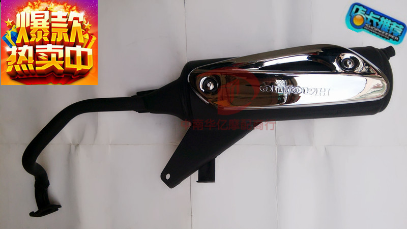 Yuexing Silver Superstar nguyên bản HJ125T-9-11 Yuexing Hấp thụ sốc đơn / đôi - Ống xả xe máy ống xả xe máy