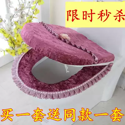 (Day special) toilet seat three-piece toilet seat toilet cushion toilet cover gold velvet two-piece zipper
