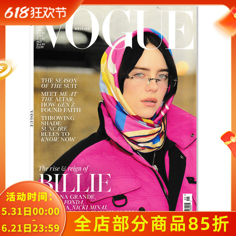 [Optional] English Version of Vogue Fashion and Beauty Magazine May 2025 Cover Featuring Billie Eilish - English Version of Celebrity Fashion and Trend Magazine