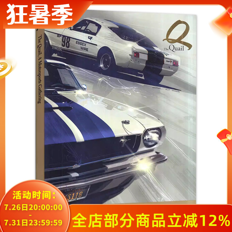 [English Version] Q the Quail, a Motorsports Gathering Monterey Auto Week 2025 Brand New Cars High-End Car Display and Promotion Books and Magazines