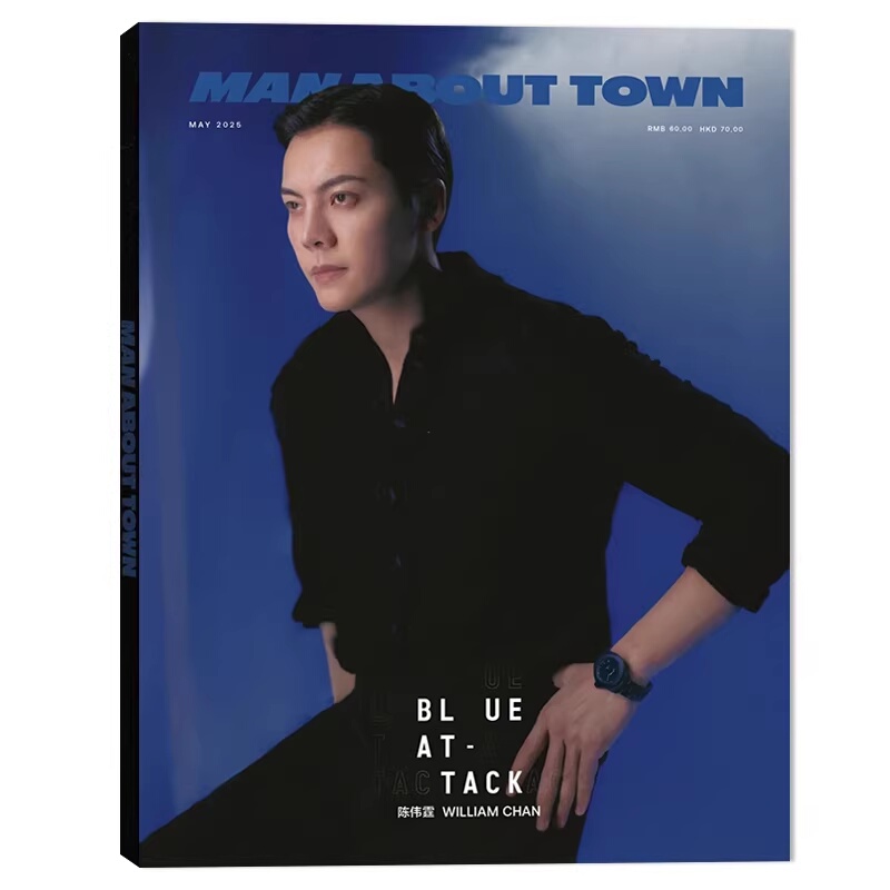 Player Hui Man about Town Magazine May 2025 Cover Featuring William Chan. Article Author: Yin Fang