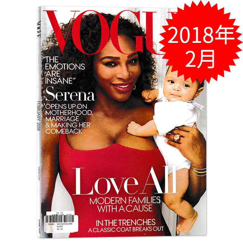 English Version of Vogue Fashion and Beauty Magazine February 2018 Cover Featuring Serena Williams: Fashion, Clothing, Makeup, and Celebrity Trends