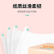 Weibang tissue paper 42 packs of raw wood pulp white small package portable sanitary napkins hotel restaurant napkins full box