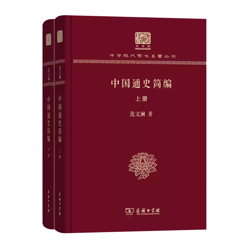 今训汇纂·宋元卷汪维辉主编商务印书馆-淘宝Taobao | 天猫Tmall