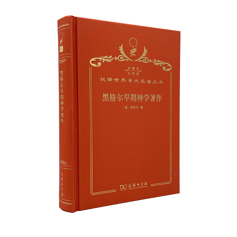 绝对反冲！齐泽克新作震撼来袭！哲学迷必入！-外国哲学-淘宝好物网