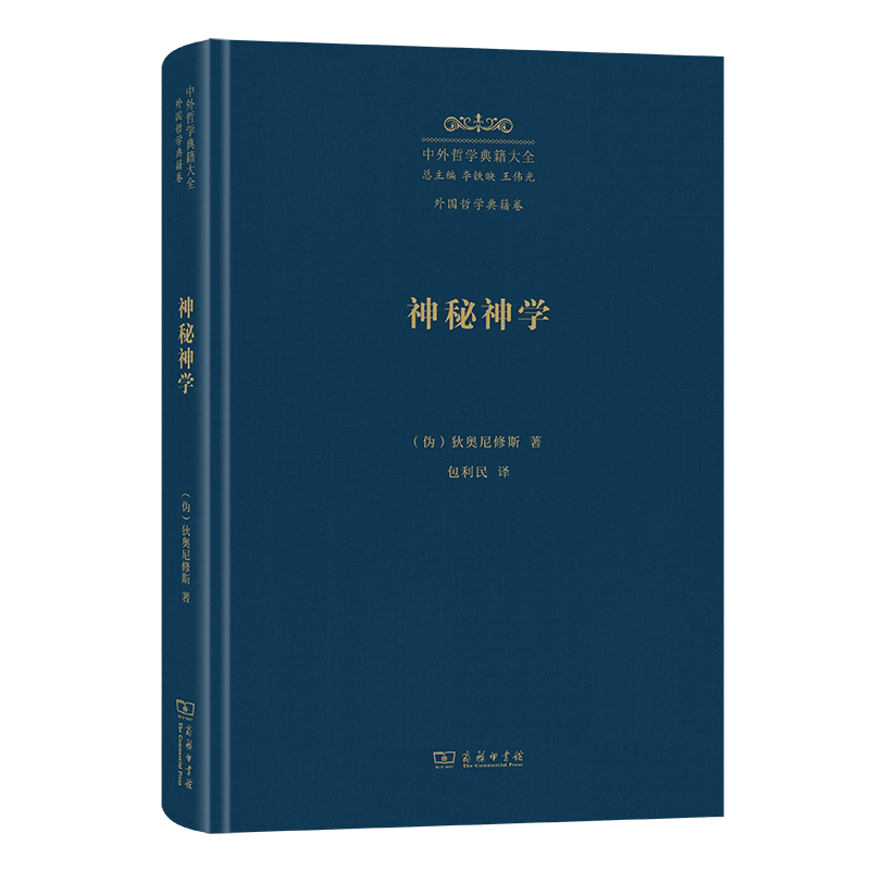 神学大全- Top 100件神学大全- 2026年5月更新- 淘宝Taobao｜天猫Tmall