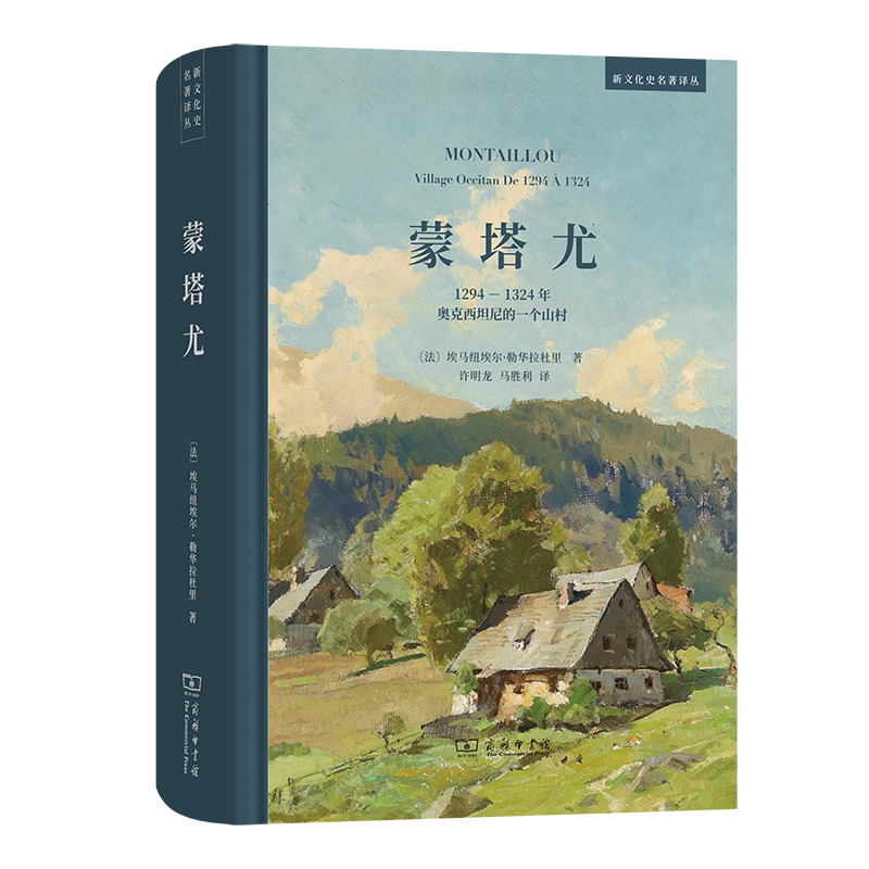 Montaigu: a Rural Village in Occitania from 1294 to 1324 New Cultural History Masterpieces Translation Series [France] Written by Emmanuel Le Guerard Translated by Xu Minglong and Ma Shengli Commercial Press