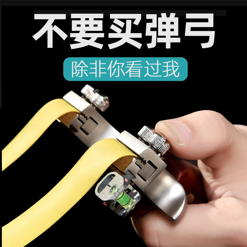 Slingshot high-precision high-pressure slingshot Daquan slingshot bow high-power bullet bow 98K stainless steel traditional flat skin slingshot frame