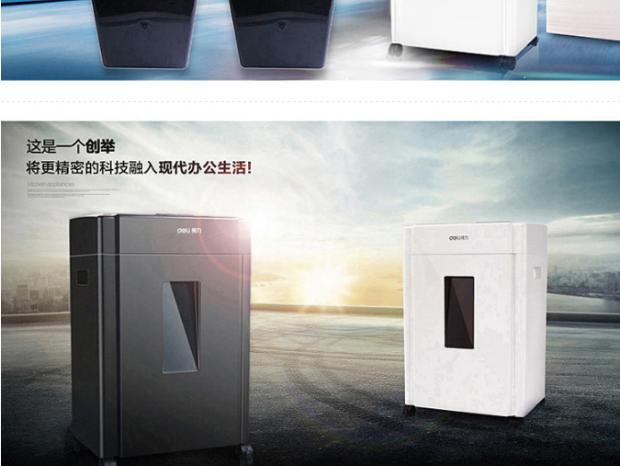 Máy hủy tài liệu deli 9904 xác thực bí mật 4 cấp bị hỏng đĩa có thể bị hỏng Máy hủy 20L - Máy hủy tài liệu