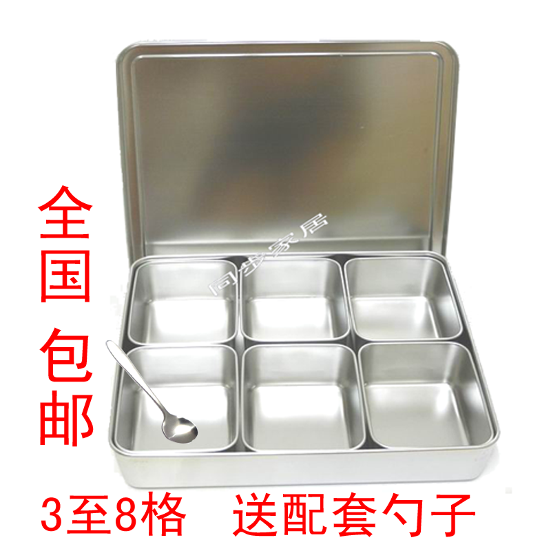 Japanese flavor box Stainless steel seal box Set with cover seal cylinder