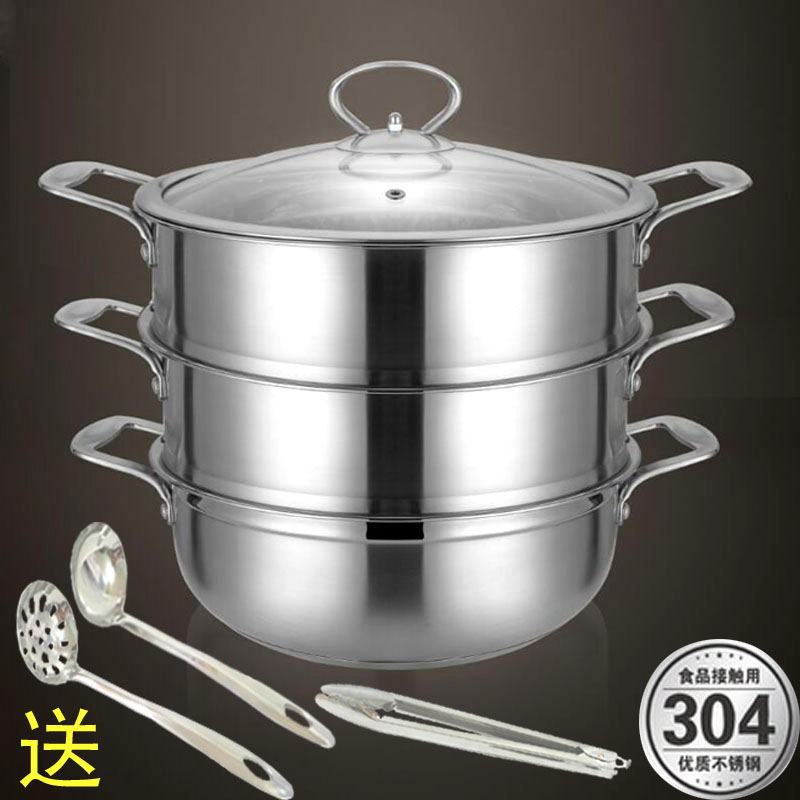 304 stainless steel two-layer steamer three-layer double bottom thickened steamer gas induction cooker universal soup hot pot 28CM