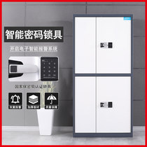  Confidential cabinet Electronic password lock File cabinet Fingerprint lock Steel file iron cabinet Important items file safe