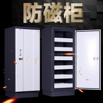  File anti-magnetic cabinet Moisture-proof and fireproof cabinet Hard disk demagnetization CD CD information security special electronic data file cabinet