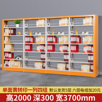  Steel school library bookshelf Single and double-sided tin bookstore special bookshelf data rack File rack Simple bookshelf