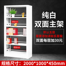  Pure white single-sided bookshelf Steel school library bookshelf single-sided bookstore reading room special data file rack