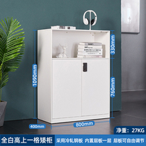  Electronic confidential steel low cabinet Household simple file cabinet Office financial files iron password lock cabinet combination