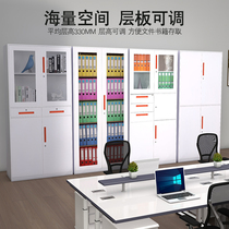  File cabinet Office iron cabinet White low cabinet Data cabinet thickened file cabinet Financial certificate cabinet Locker bookcase