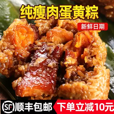 Wu Yuezhai Zongzi fresh thin meat dumplings 250g * 4 handmade fresh meat now made lazy food breakfast fast food