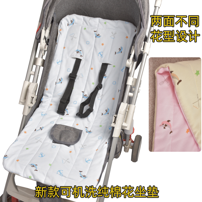 Divinity Divine Instrumental Cushion Four Seasons Universal Mat Washable Baby Trolley Cushion Baby Summer Stroller Sleeping Mat