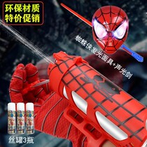 Spider-Man launcher Spider Silk Gloves Can Throw a Luminous Shield Sword Cloak Children Toy Gift Suit