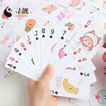 Cute Creative Students Playing Cards Cards Cards Cards For Teenage Girls Personalities Puzzle Fun Children Card Games