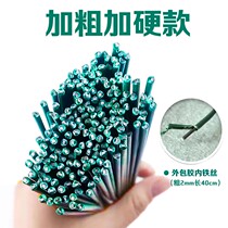 No. 2 30cm Playbar handmade Fancy Soap Flowers Rose Weave Wool Thread Flower Bouquet To Make Material Green Flower Rod Diy