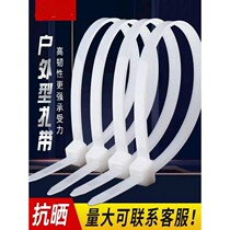 Ribbon nylon tie-stopper powerful buckle Large number Zar line with black self-lock type plastic bundling rope lock
