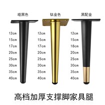 Table Basin Support Light Cabinet Feet Strong Legs Tea Table Support Bottom Feet Lavish Legs Thickened Shoes Bearing New Gold Cabinets