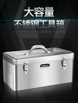 China Germany mnt Stainless Steel Tool Box Multifunction Portable Home Vehicle Large Number Repair Tool Iron